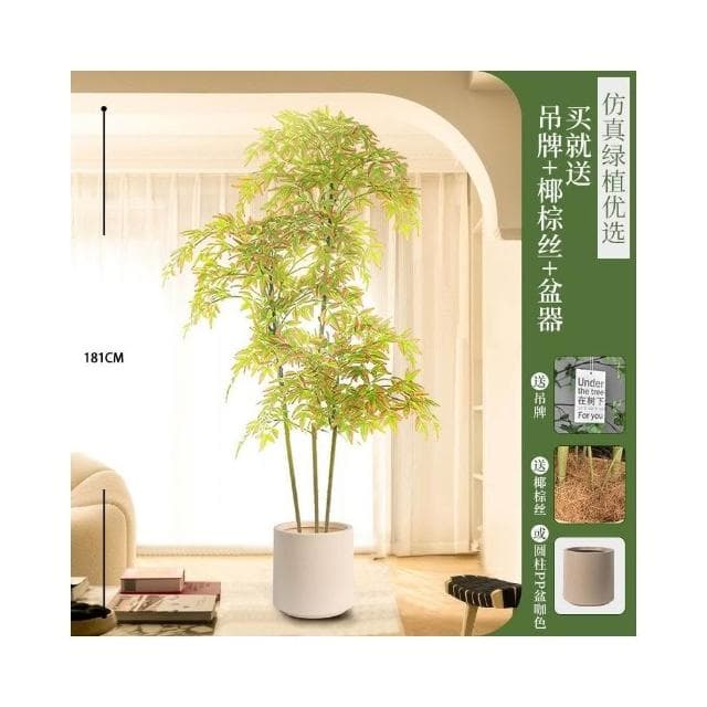仿真綠植南天竹高端輕奢仿生植物客廳落地盆栽擺件室內假綠植裝飾