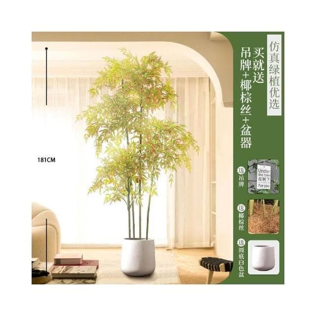 仿真綠植南天竹高端輕奢仿生植物客廳落地盆栽擺件室內假綠植裝飾
