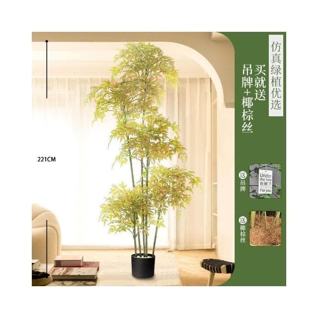 仿真綠植南天竹高端輕奢仿生植物客廳落地盆栽擺件室內假綠植裝飾