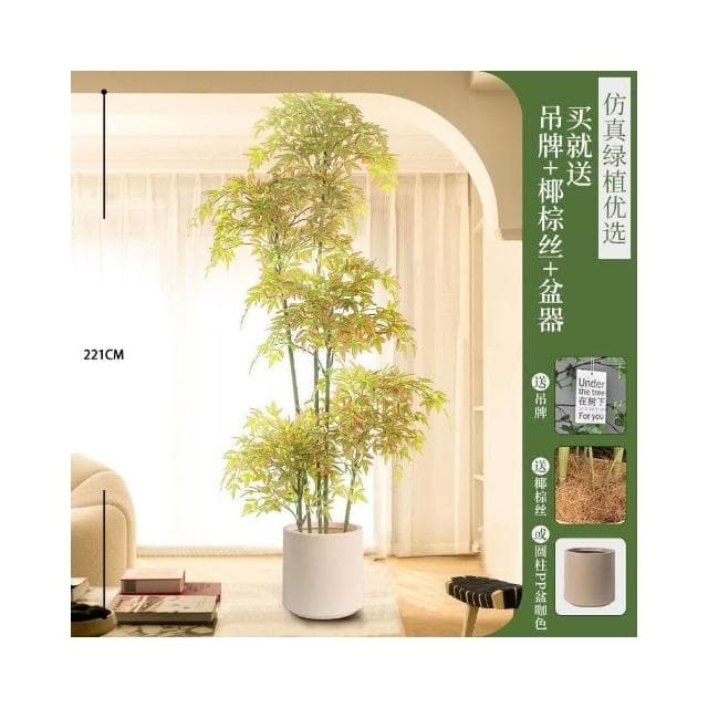 仿真綠植南天竹高端輕奢仿生植物客廳落地盆栽擺件室內假綠植裝飾