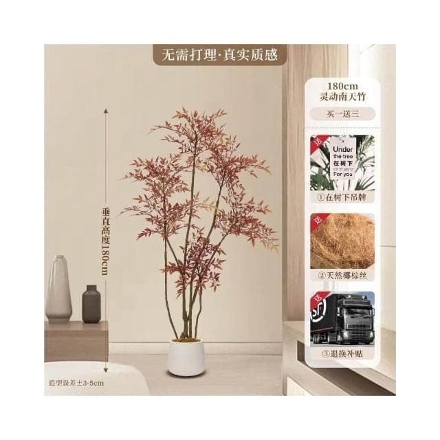 仿真綠植南天竹高端輕奢紅色室內仿生植物大落地盆栽客廳裝飾擺件