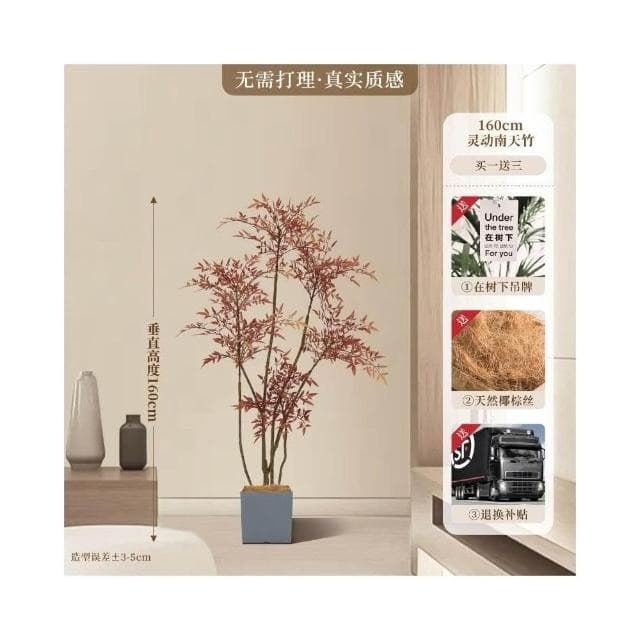 仿真綠植南天竹高端輕奢紅色室內仿生植物大落地盆栽客廳裝飾擺件
