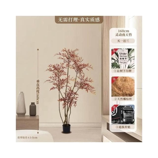 仿真綠植南天竹高端輕奢紅色室內仿生植物大落地盆栽客廳裝飾擺件