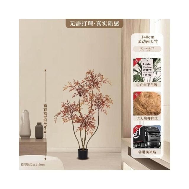 仿真綠植南天竹高端輕奢紅色室內仿生植物大落地盆栽客廳裝飾擺件