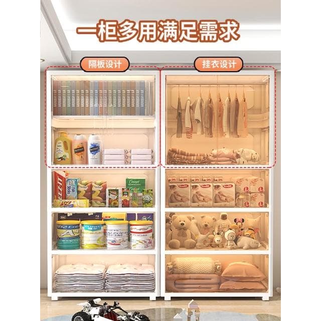熱銷 寶寶衣櫃加大加厚兒童衣服收納櫃塑膠儲物多層簡易家用嬰兒小衣櫥