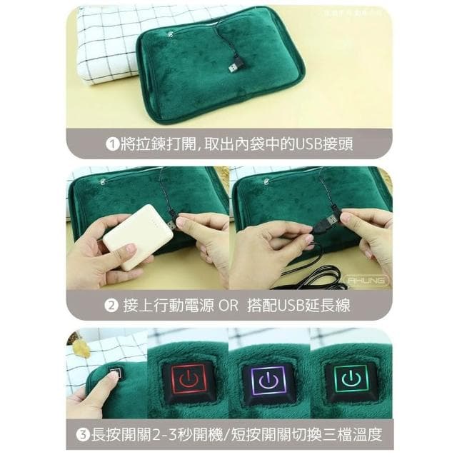 USB保暖 暖手袋/暖手筒/電暖袋 USB暖手袋 USB電暖袋