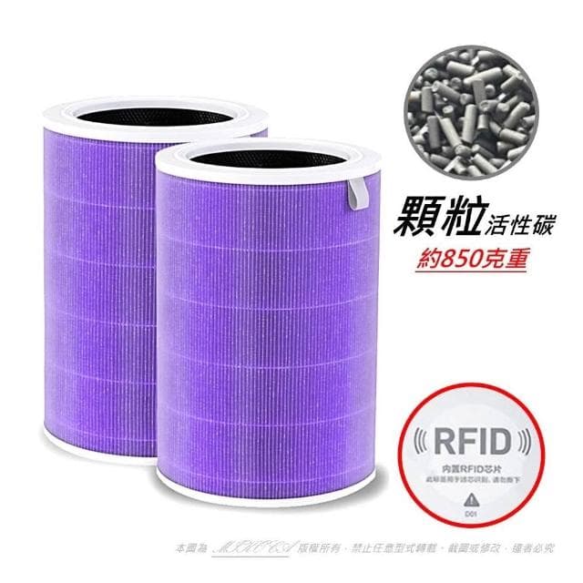 抗菌 適用 小米 家用 空氣淨化器 1代、2代、2S、3代、Pro 空氣清淨機 濾網濾芯濾心 甲醛強化版 HEPA