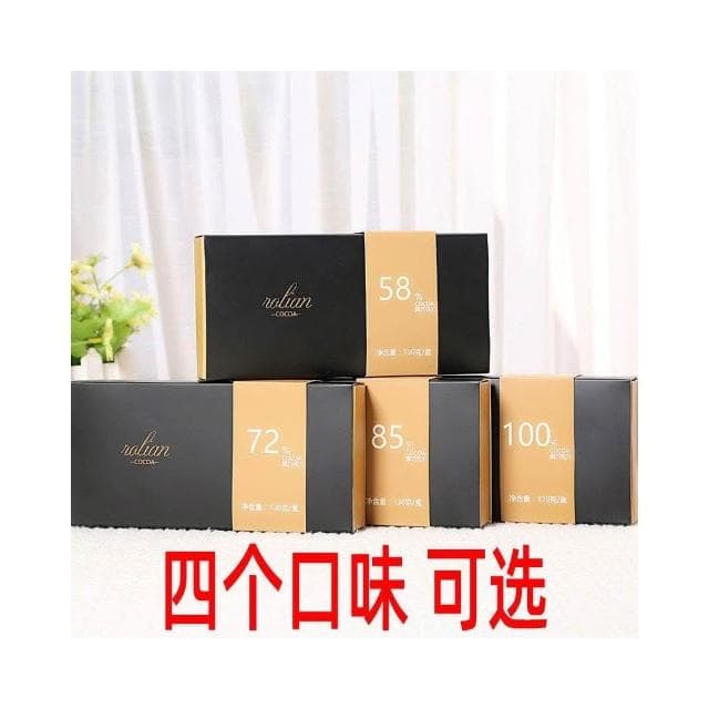 黑巧剋力純可可脂禮盒裝100% 無蔗糖木糖醇休閒零食批髮清倉代餐