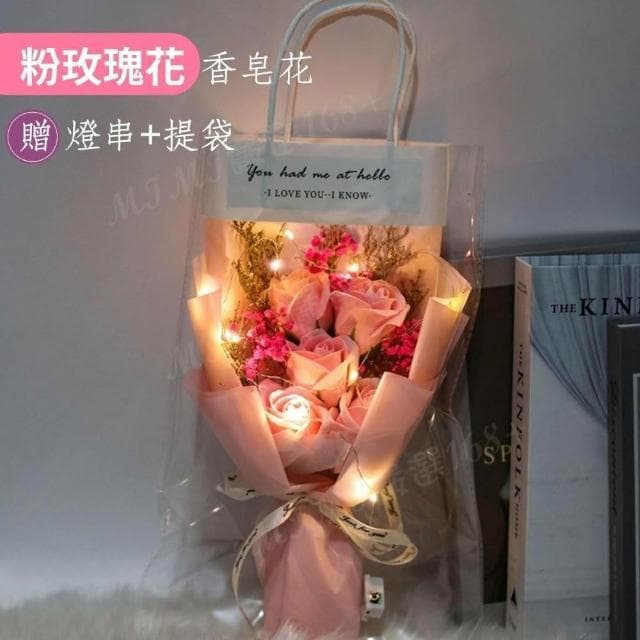 魔力橘子 花束 母親節花束 母親節禮物 滿天星花束 小花束 玫瑰花束 乾燥花束 永生花束 畢業花束 情人節禮物