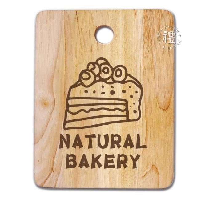 外帶小砧板 (甜點04) 露營餐具 烤肉用品 原木砧板 新居禮物 喬遷禮 結婚禮物 禮品 禮物 麵包木盤 早午餐餐盤