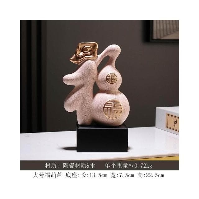 葫蘆擺件 陶瓷工藝品 客廳玄關創家居裝飾 喬遷禮物 裝飾品擺件 風水擺件 玄關擺飾