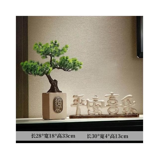 迎客松招財擺件 客廳高檔 入戶玄關擺設 喬遷送禮 桌面裝飾品 風水擺件 開業送禮 生日禮物