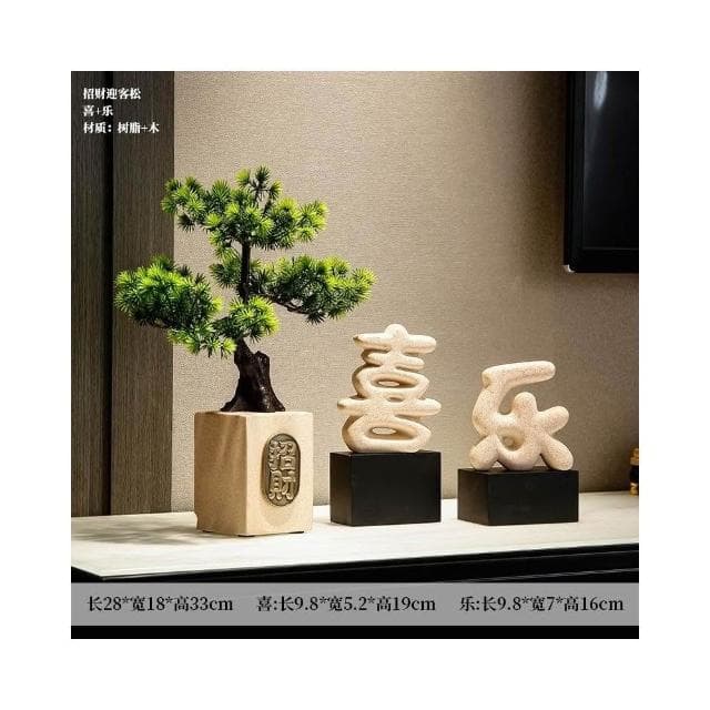 迎客松招財擺件 客廳高檔 入戶玄關擺設 喬遷送禮 桌面裝飾品 風水擺件 開業送禮 生日禮物