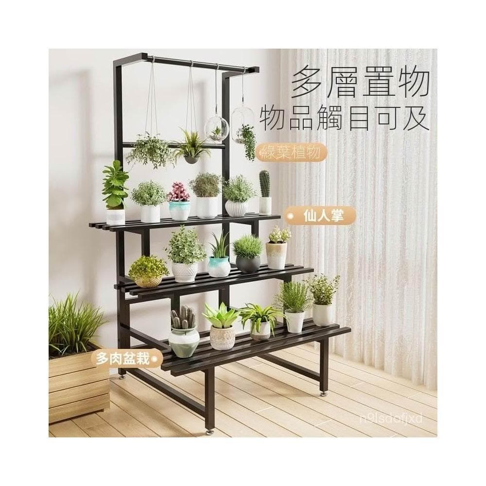 鐵藝陽臺花架 落地花架 花盆架 不鏽鋼 盆栽架 多肉架 置物架 陽臺置物架 花架 植物架 不鏽鋼架 戶外花架