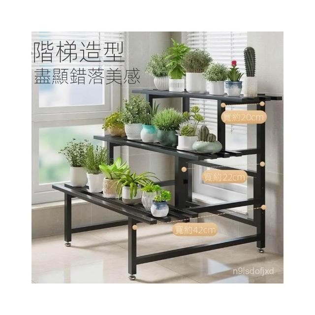 鐵藝陽臺花架 落地花架 花盆架 不鏽鋼 盆栽架 多肉架 置物架 陽臺置物架 花架 植物架 不鏽鋼架 戶外花架