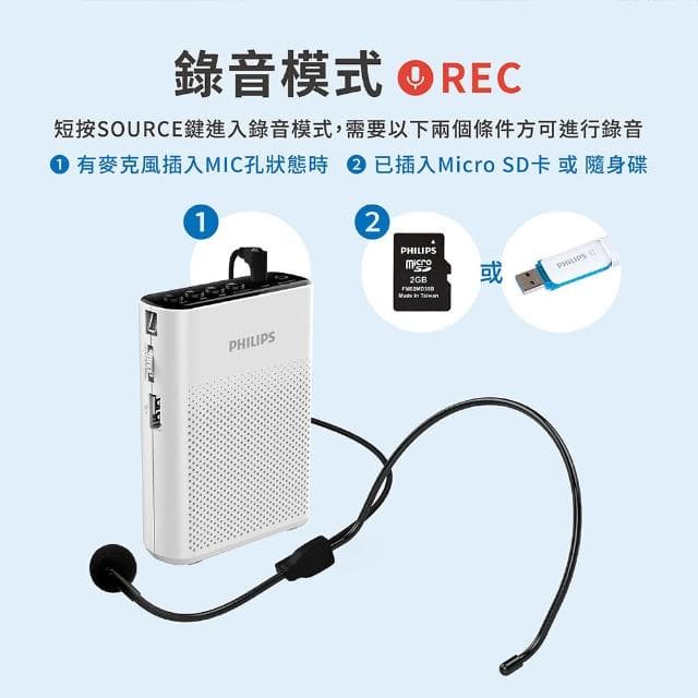 【Philips 飛利浦】SBM206BK藍牙擴音機(黑)