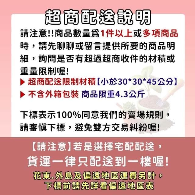 【蔬菜之家】KIWI紐西蘭樹皮50L 五種尺寸大小 紐西蘭 天然松樹皮 樹皮 盆栽土表鋪面 造景鋪設 氣根類植物