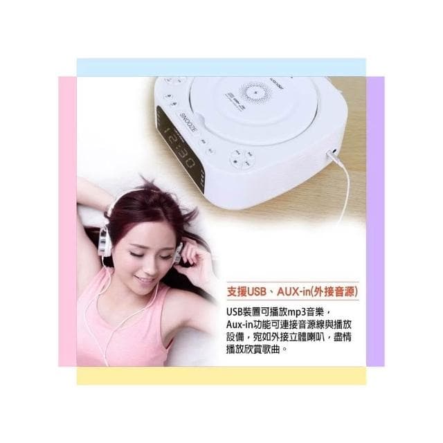 【WONDER 旺德】WONDER 旺德 藍牙10W無線充 CD/MP3/USB立體聲音響 WS-B035U