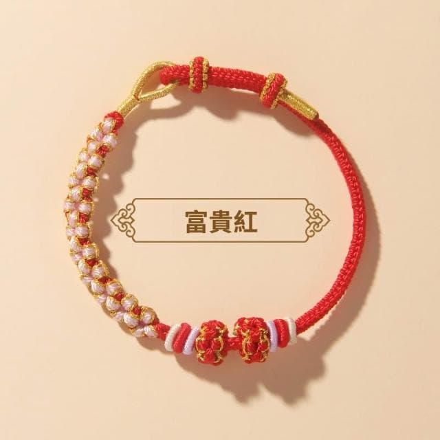 🎗飾間首飾鋪 鈴蘭花編織手繩首飾黃金轉運珠手工半成品情侶手鍊飾品紅繩