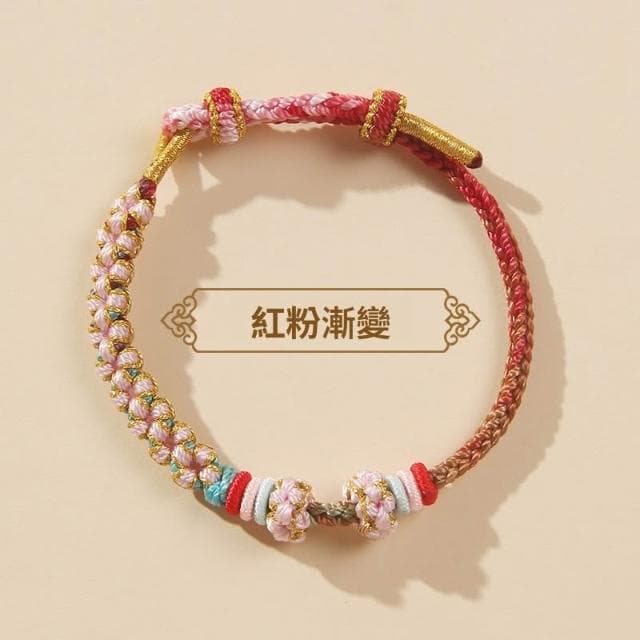 🎗飾間首飾鋪 鈴蘭花編織手繩首飾黃金轉運珠手工半成品情侶手鍊飾品紅繩