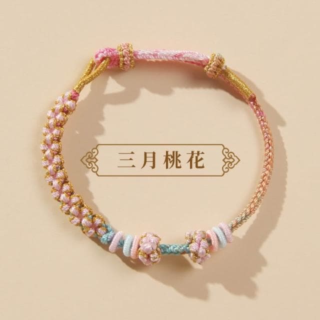 🎗飾間首飾鋪 鈴蘭花編織手繩首飾黃金轉運珠手工半成品情侶手鍊飾品紅繩