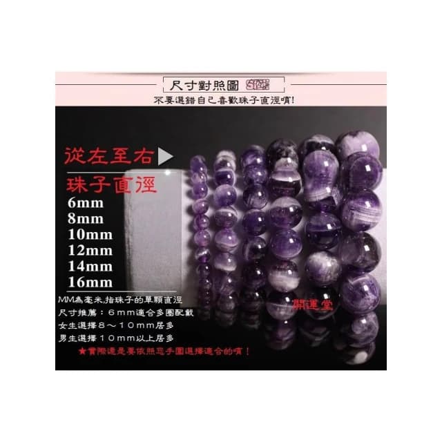 【開運堂】現貨  招貴人助學業 天然巴西夢幻紫紫水晶手鍊女款單圈水晶時尚手串禮物 開運堂