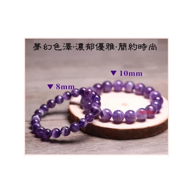 【開運堂】現貨  招貴人助學業 天然巴西夢幻紫紫水晶手鍊女款單圈水晶時尚手串禮物 開運堂