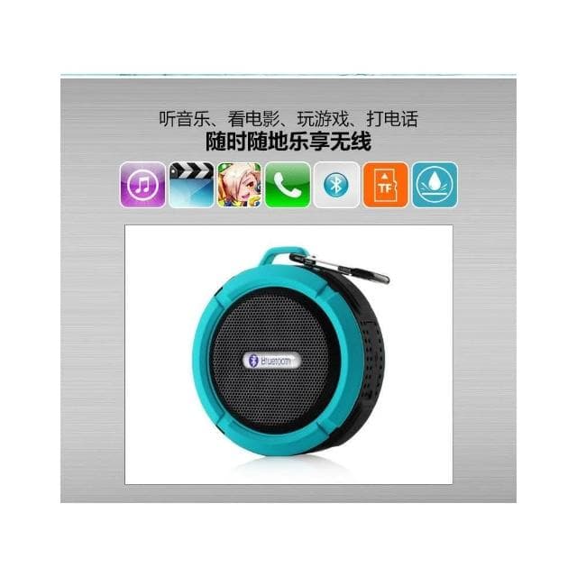 🍂現貨快速寄出🌿手機車載低音炮小喇叭 防水藍牙喇叭 藍牙音箱 戶外吸盤迷你藍牙喇叭 迷你音響