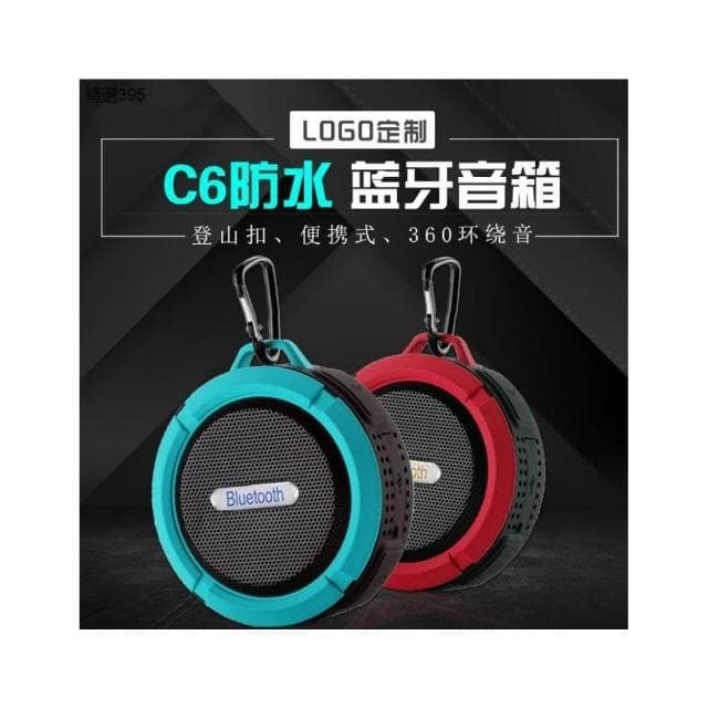 🍂現貨快速寄出🌿手機車載低音炮小喇叭 防水藍牙喇叭 藍牙音箱 戶外吸盤迷你藍牙喇叭 迷你音響