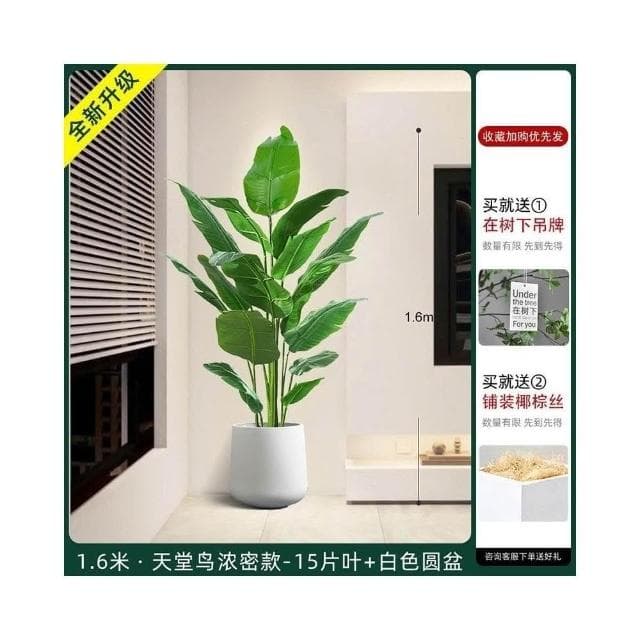 部分現貨🔥仿真綠植 高端輕奢仿生花客廳大型室內盆栽 擺件裝飾樹假植物 仿真植物 假植物 假植物裝飾擺件 假盆