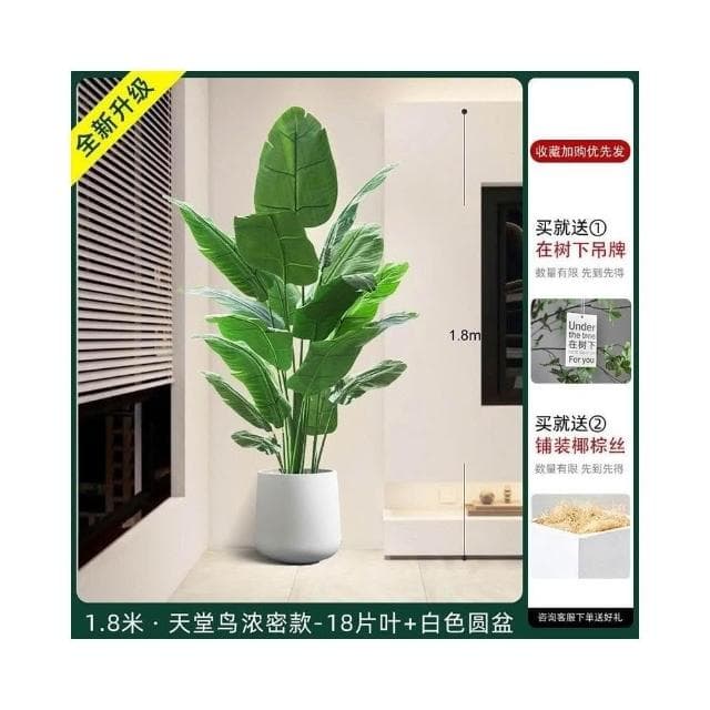 部分現貨🔥仿真綠植 高端輕奢仿生花客廳大型室內盆栽 擺件裝飾樹假植物 仿真植物 假植物 假植物裝飾擺件 假盆