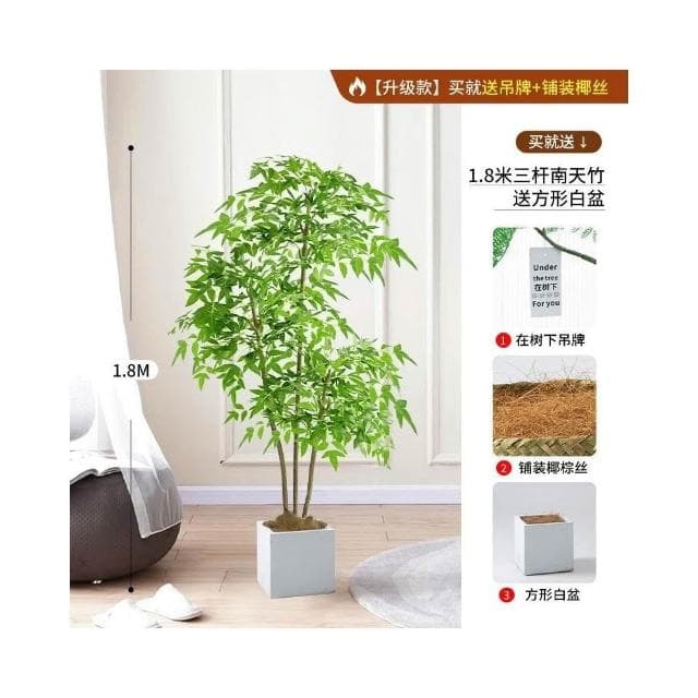 含票 仿真植物 仿真花 仿真南天竹ins風落地式盆栽客廳室內仿真綠植大型推薦清新高端仿真綠植