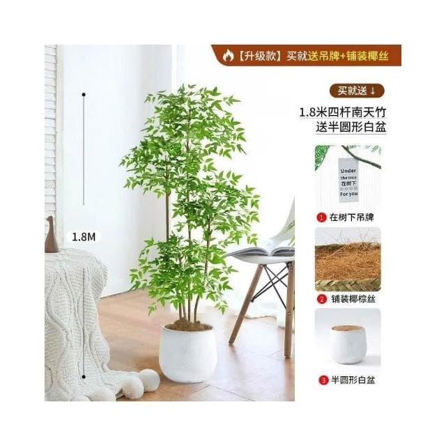 含票 仿真植物 仿真花 仿真南天竹ins風落地式盆栽客廳室內仿真綠植大型推薦清新高端仿真綠植