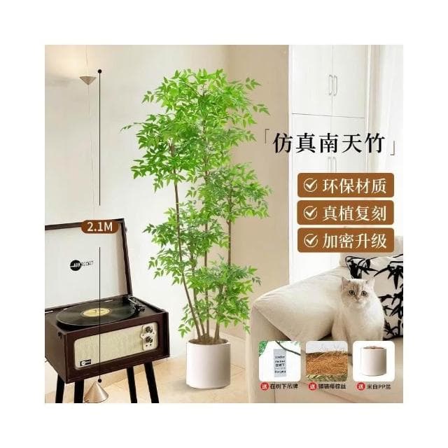 含票 仿真植物 仿真花 仿真南天竹ins風落地式盆栽客廳室內仿真綠植大型推薦清新高端仿真綠植