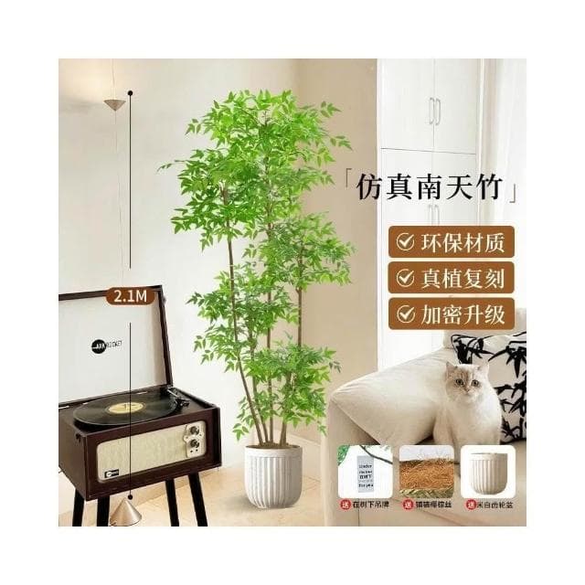含票 仿真植物 仿真花 仿真南天竹ins風落地式盆栽客廳室內仿真綠植大型推薦清新高端仿真綠植