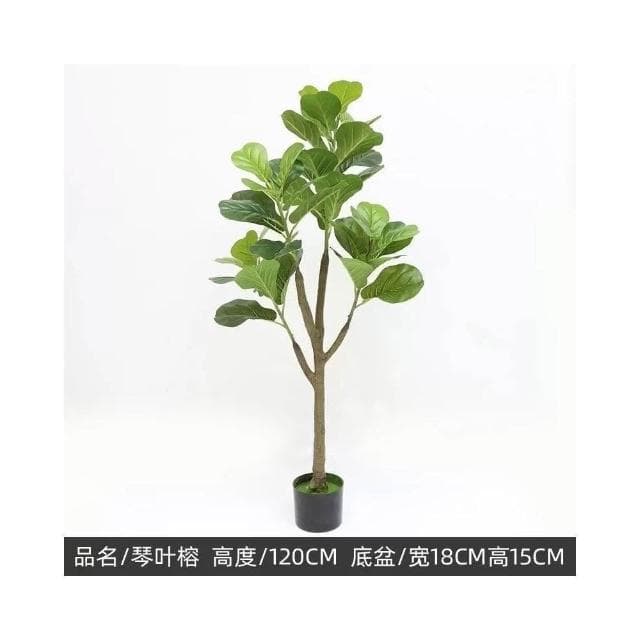 ❤️免運費❤️旅人蕉 龜背葉 仿真植物 綠植物 假盆栽大型散尾葵 假樹 假花 假植物落地裝飾植物室內北歐ins風樹