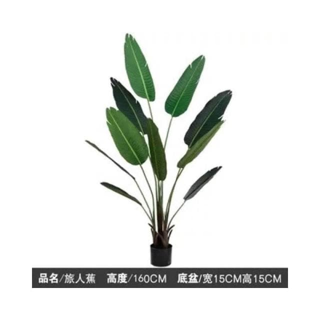❤️免運費❤️旅人蕉 龜背葉 仿真植物 綠植物 假盆栽大型散尾葵 假樹 假花 假植物落地裝飾植物室內北歐ins風樹