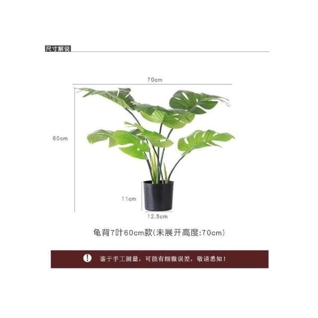 ❤️免運費❤️旅人蕉 龜背葉 仿真植物 綠植物 假盆栽大型散尾葵 假樹 假花 假植物落地裝飾植物室內北歐ins風樹
