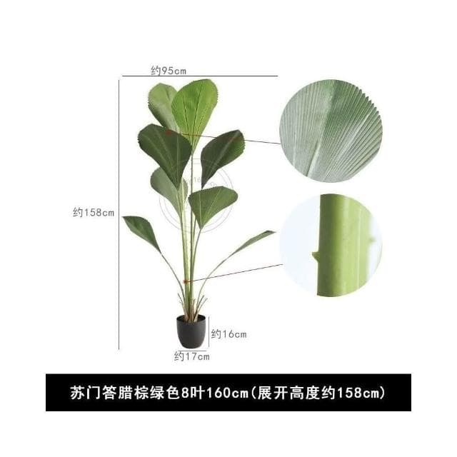 ❤️免運費❤️旅人蕉 龜背葉 仿真植物 綠植物 假盆栽大型散尾葵 假樹 假花 假植物落地裝飾植物室內北歐ins風樹