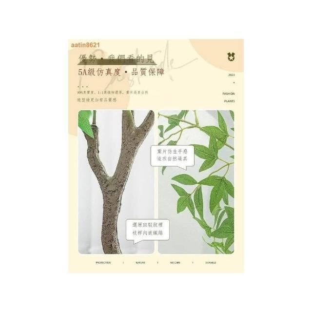 速發🔥 假植物 仿真植物 綠植 室內盆栽 大型客廳裝飾 擺件仿生植物 假花 仿真花 假盆栽 假樹 大型室內植物