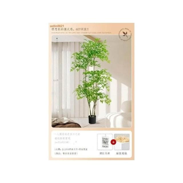 速發🔥 假植物 仿真植物 綠植 室內盆栽 大型客廳裝飾 擺件仿生植物 假花 仿真花 假盆栽 假樹 大型室內植物