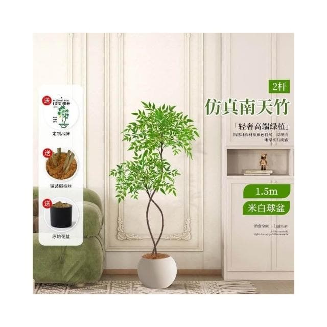 南天竹仿真綠植 客廳輕奢落地擺件 室內大型仿生盆栽 花樹假植物裝飾 仿真植物 假花 永生花竹