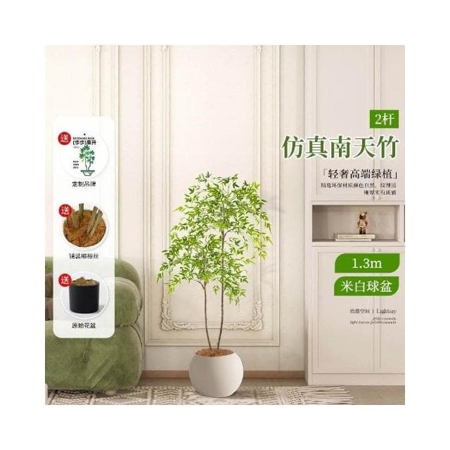 免運 仿真南天竹 仿真綠植 客廳裝飾 服裝店裝飾 日式侘寂風 商場裝飾 落地擺件 室內大型仿生盆栽花 樹假植物裝飾