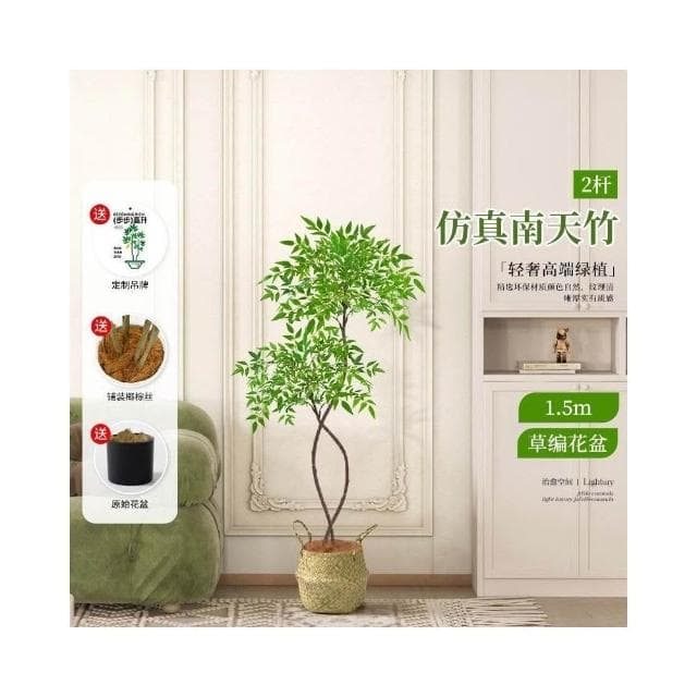 免運 仿真南天竹 仿真綠植 客廳裝飾 服裝店裝飾 日式侘寂風 商場裝飾 落地擺件 室內大型仿生盆栽花 樹假植物裝飾