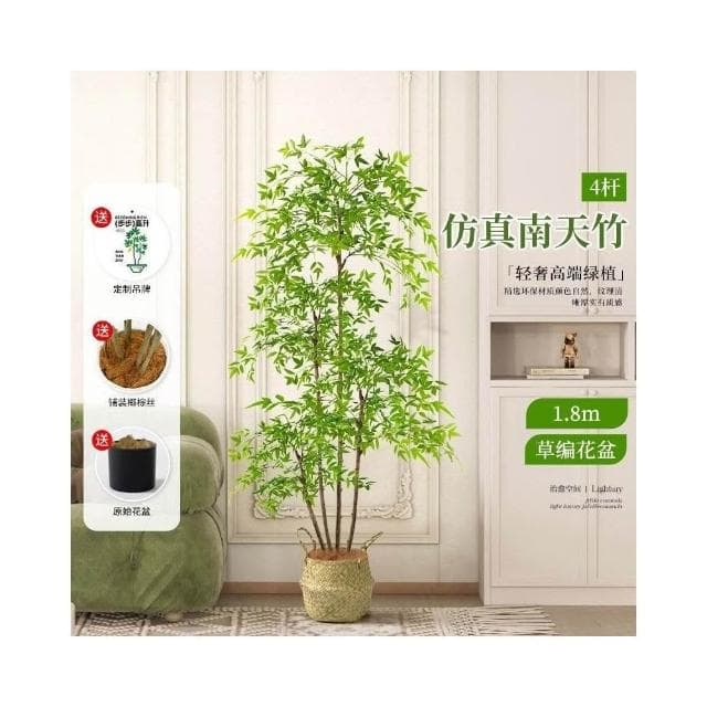 免運 仿真南天竹 仿真綠植 客廳裝飾 服裝店裝飾 日式侘寂風 商場裝飾 落地擺件 室內大型仿生盆栽花 樹假植物裝飾