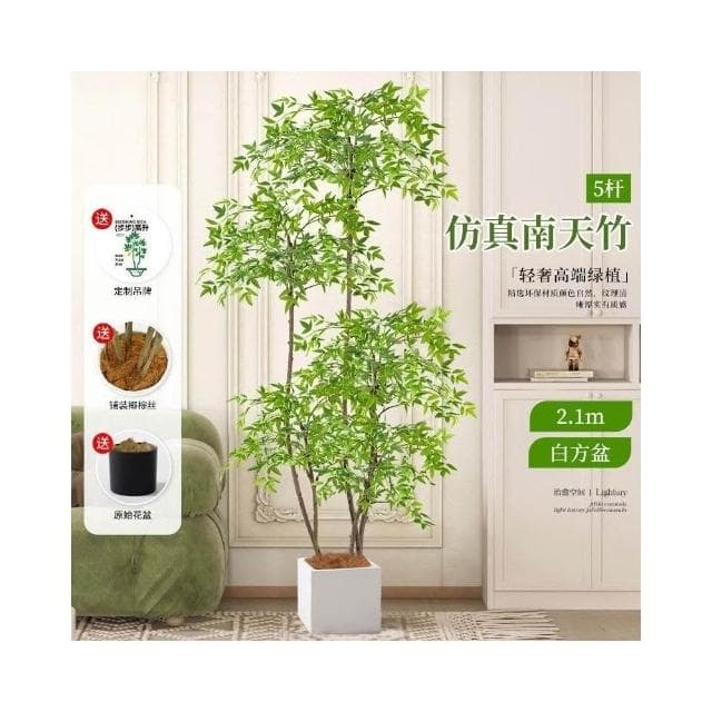 免運 仿真南天竹 仿真綠植 客廳裝飾 服裝店裝飾 日式侘寂風 商場裝飾 落地擺件 室內大型仿生盆栽花 樹假植物裝飾