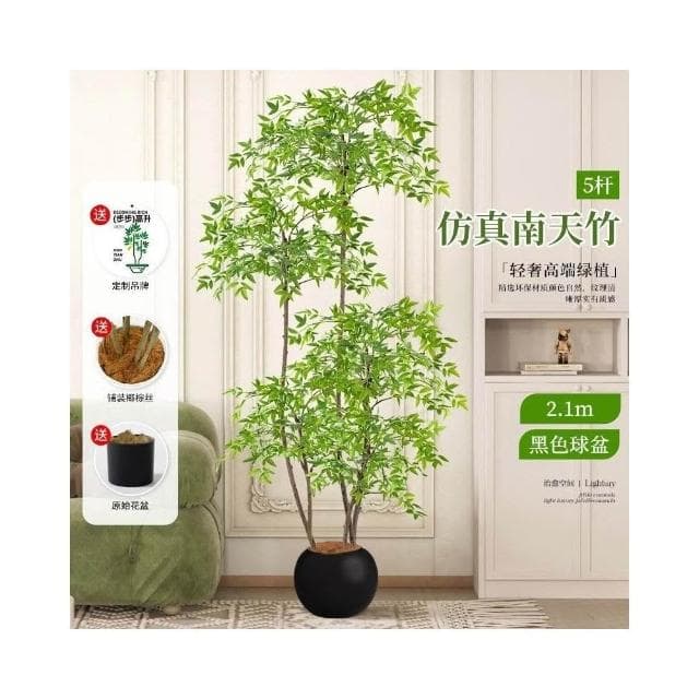 免運 仿真南天竹 仿真綠植 客廳裝飾 服裝店裝飾 日式侘寂風 商場裝飾 落地擺件 室內大型仿生盆栽花 樹假植物裝飾
