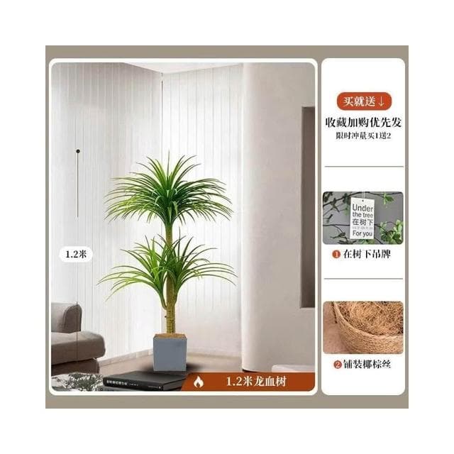 輕奢室內裝飾 仿真綠植盆栽 人造植物 盆景 龍血樹 綠植擺件 人造樹盆栽 客廳仿生假樹 落地裝飾盆栽 高端輕奢客廳裝飾樹