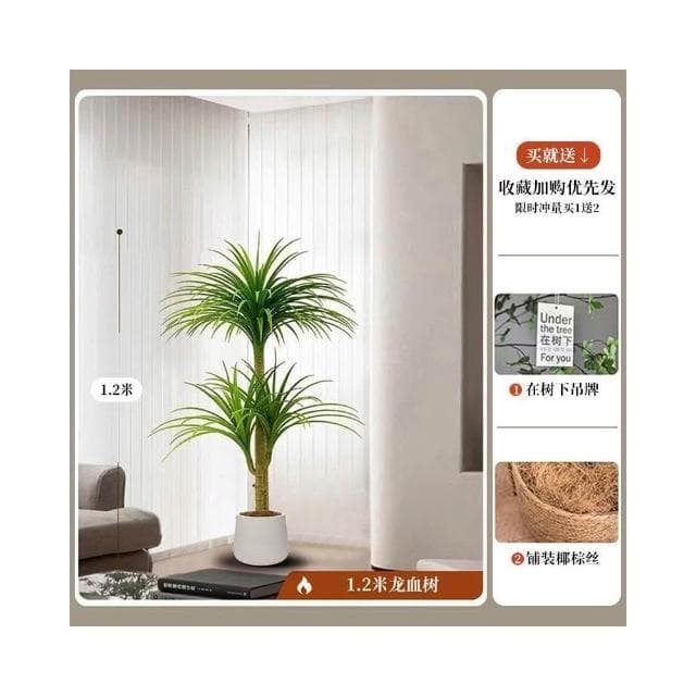 輕奢室內裝飾 仿真綠植盆栽 人造植物 盆景 龍血樹 綠植擺件 人造樹盆栽 客廳仿生假樹 落地裝飾盆栽 高端輕奢客廳裝飾樹