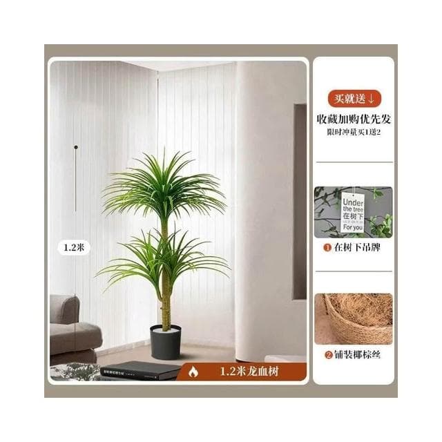 輕奢室內裝飾 仿真綠植盆栽 人造植物 盆景 龍血樹 綠植擺件 人造樹盆栽 客廳仿生假樹 落地裝飾盆栽 高端輕奢客廳裝飾樹